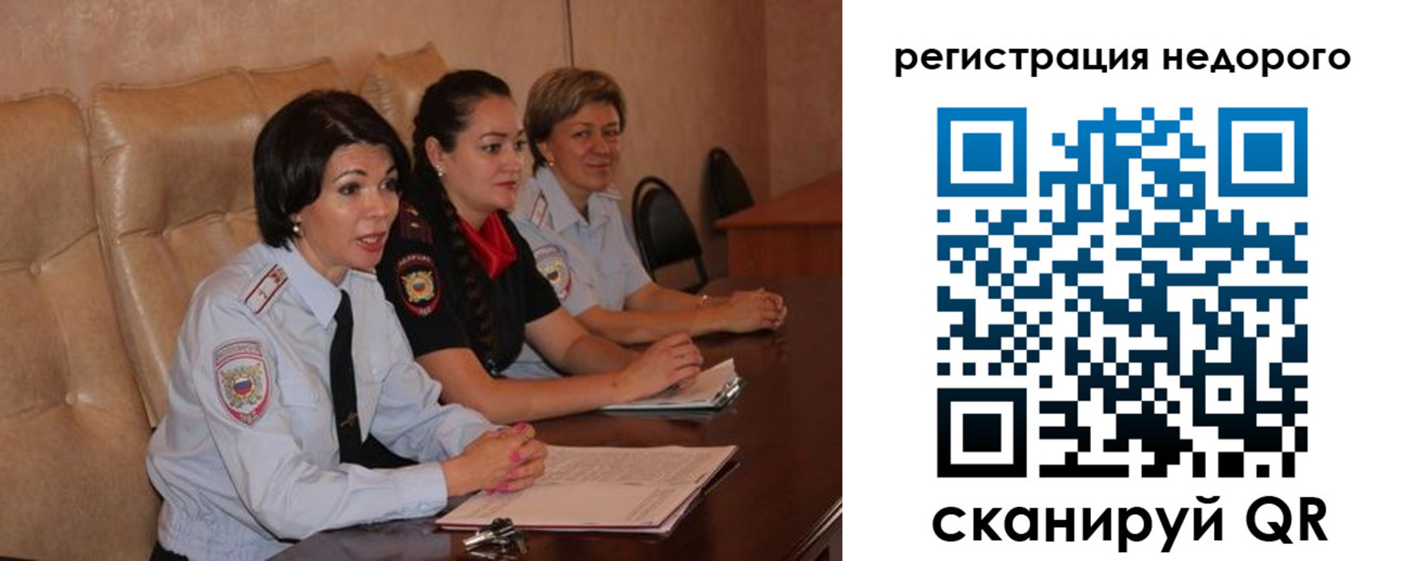временная регистрация гарантия в Кирово-Чепецке