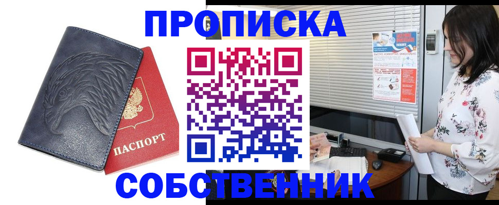 регистрация для дет. сада в Кирово-Чепецке